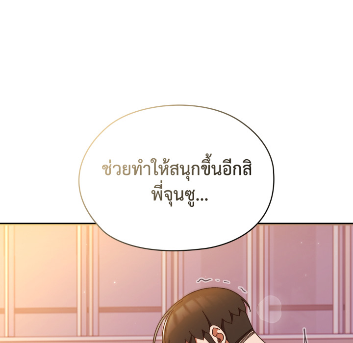 หน้า 87