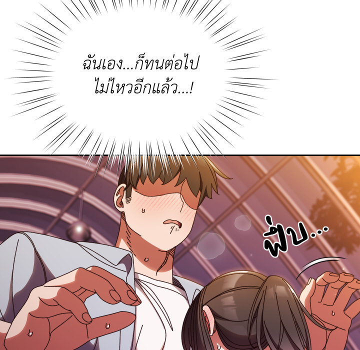 หน้า 92