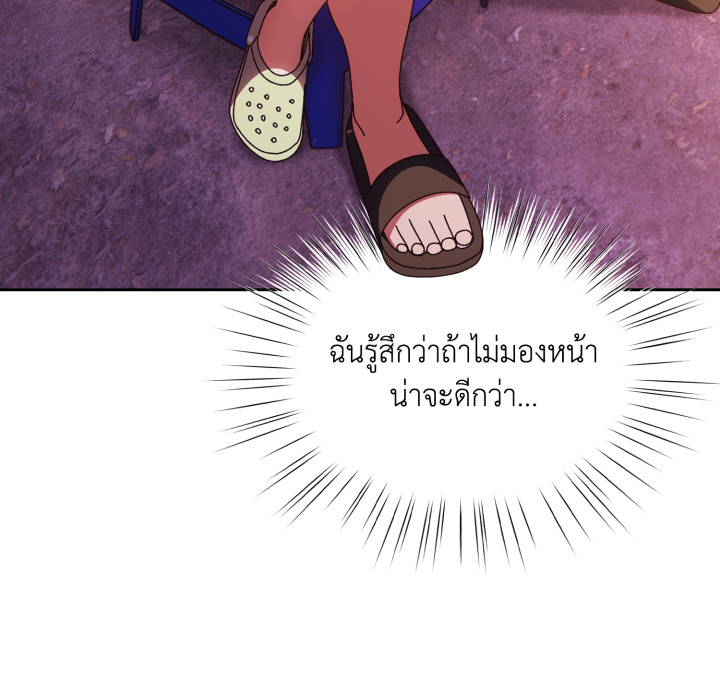 หน้า 101