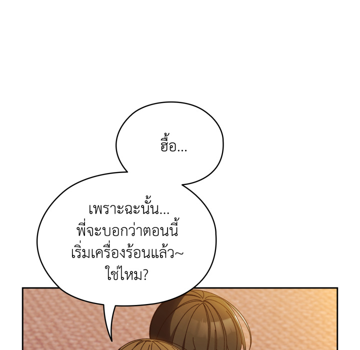 หน้า 115
