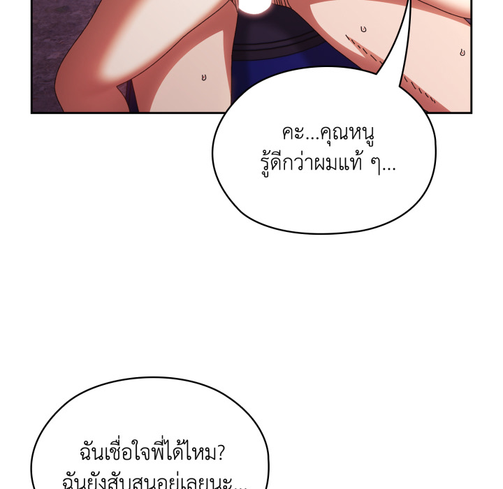 หน้า 117