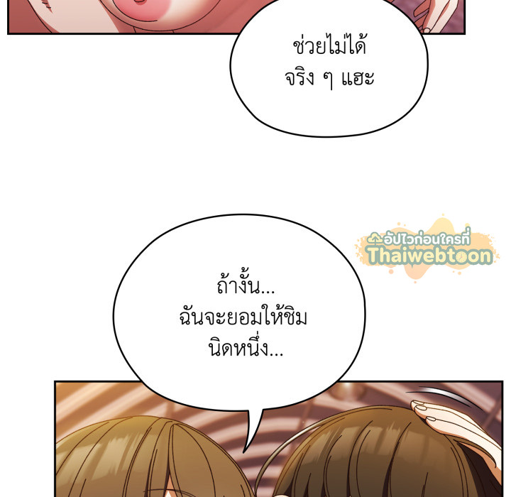 หน้า 123