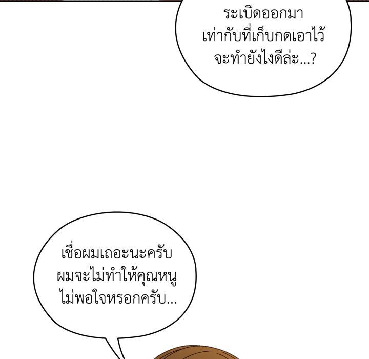 หน้า 125