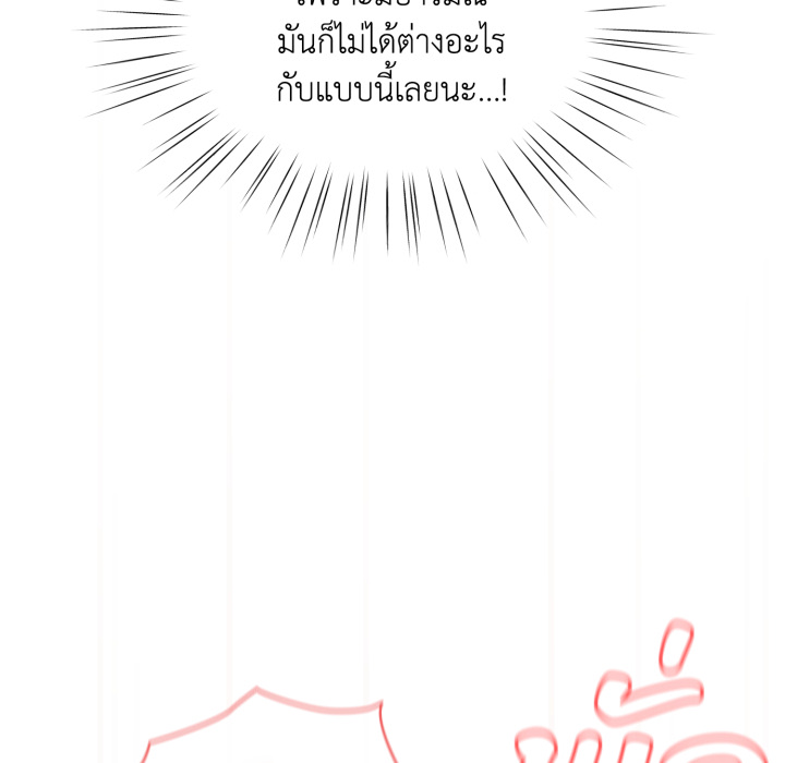 หน้า 128