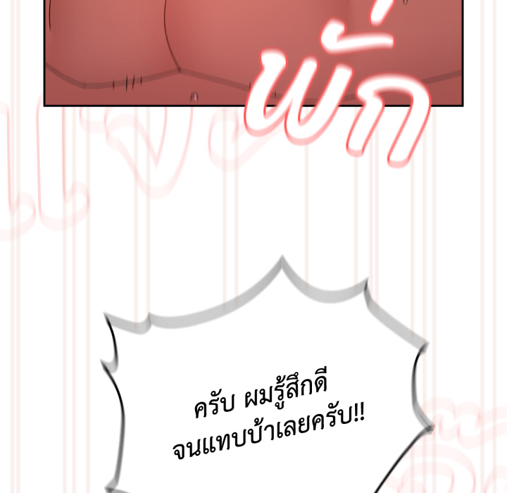 หน้า 132