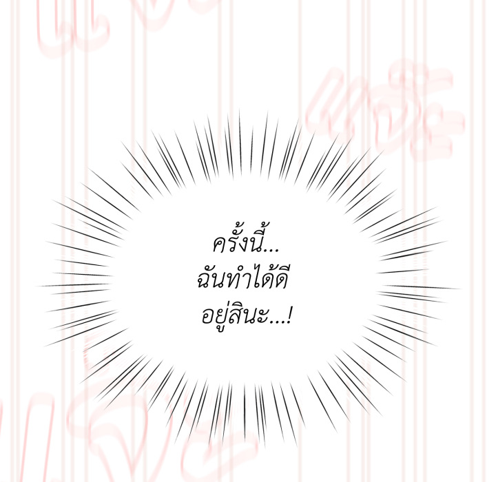 หน้า 136