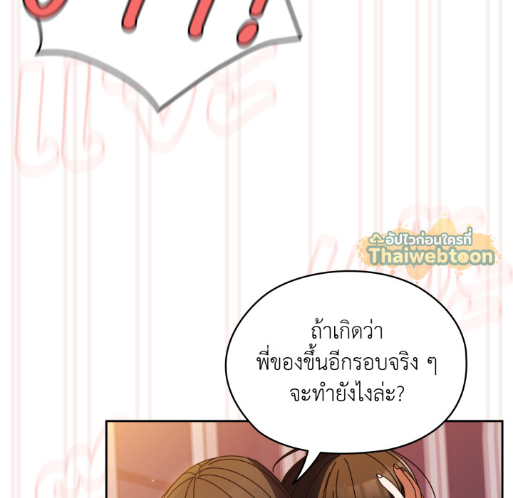 หน้า 143
