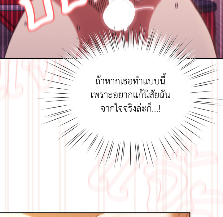 หน้า 149