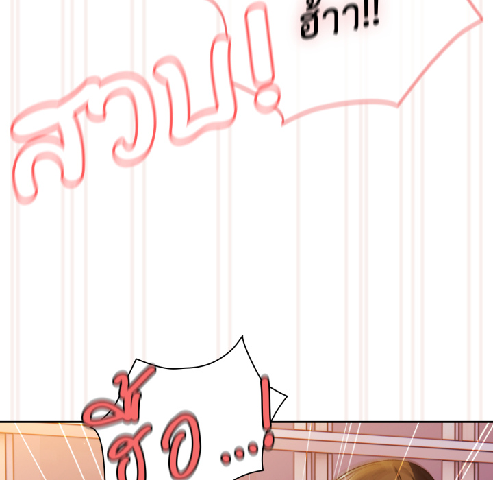 หน้า 153