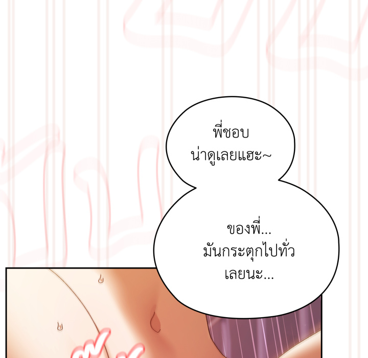 หน้า 71