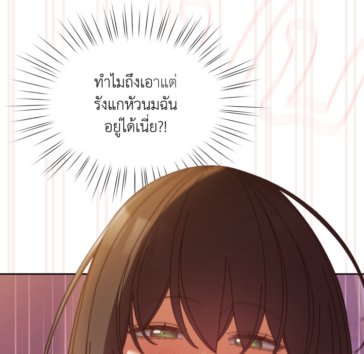 หน้า 78