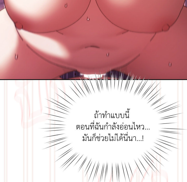 หน้า 80