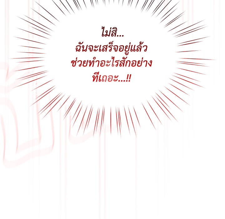 หน้า 85