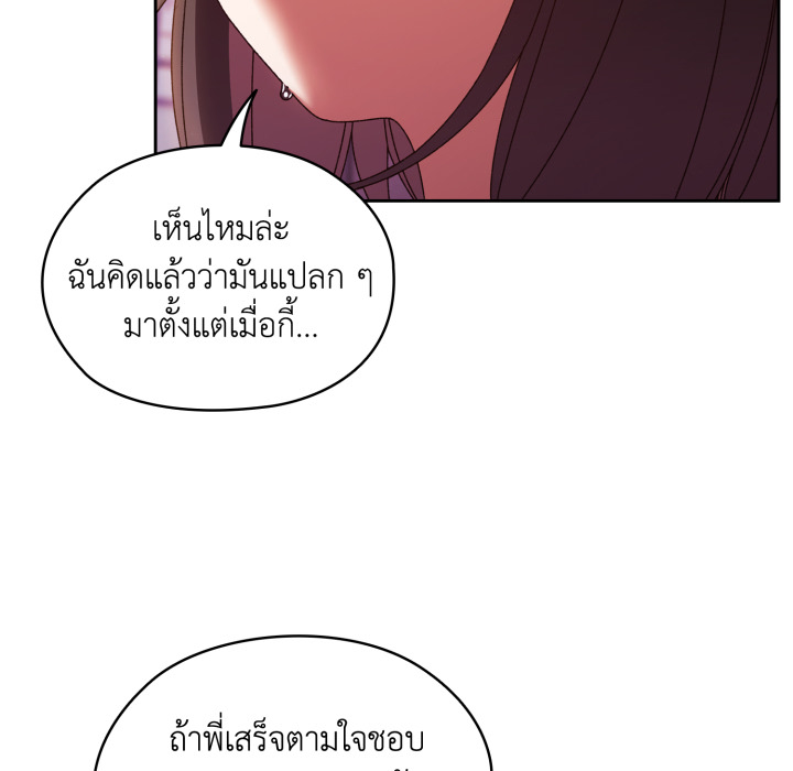 หน้า 86