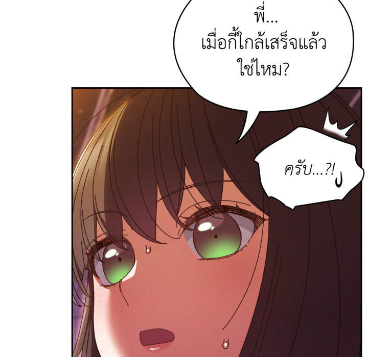หน้า 89