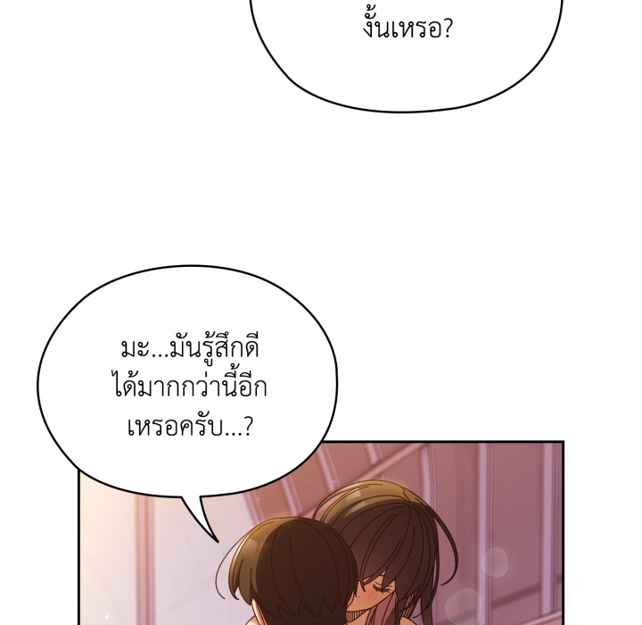 หน้า 93