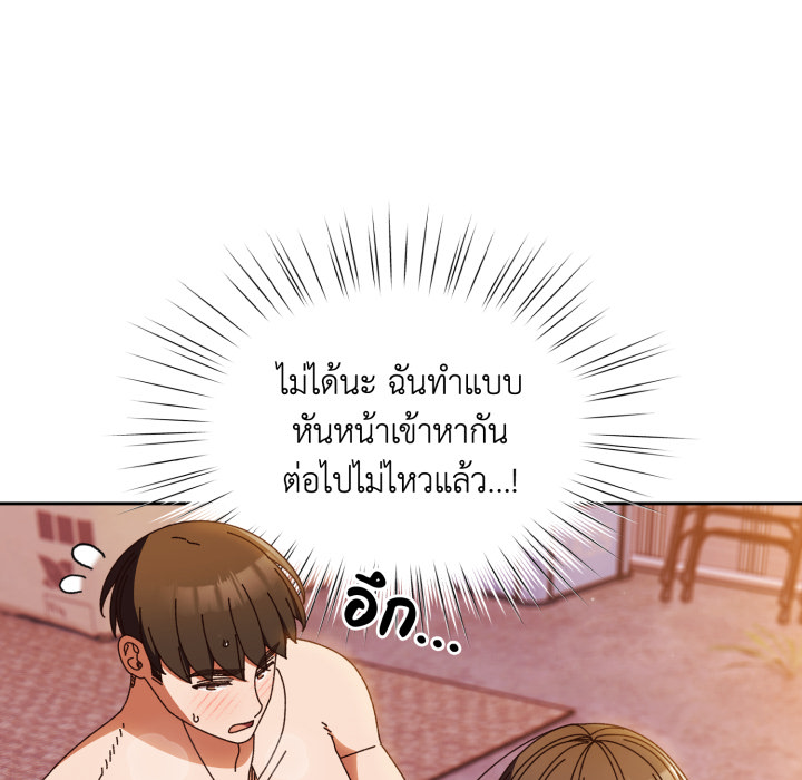 หน้า 96