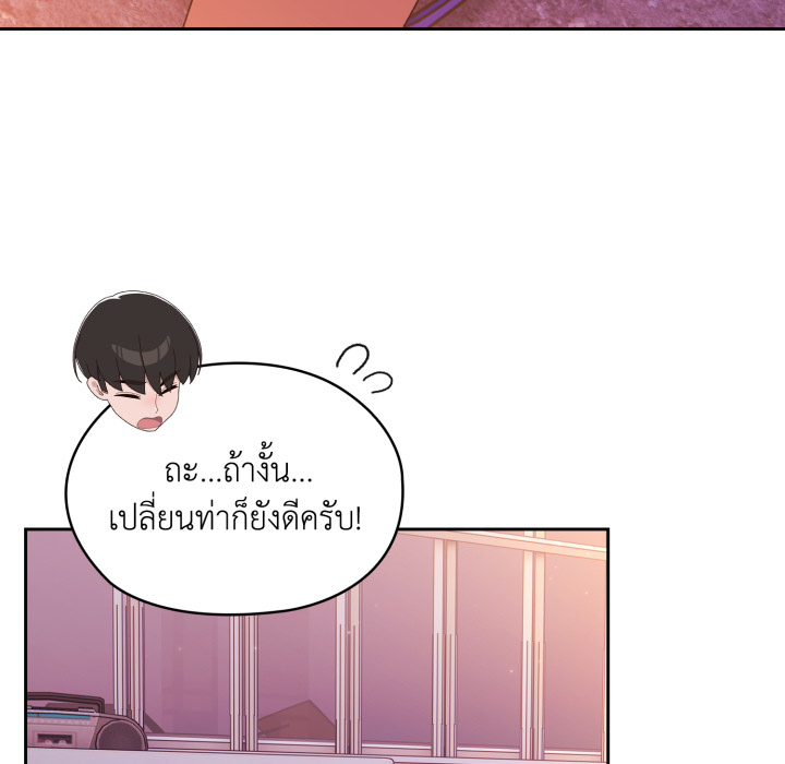 หน้า 97