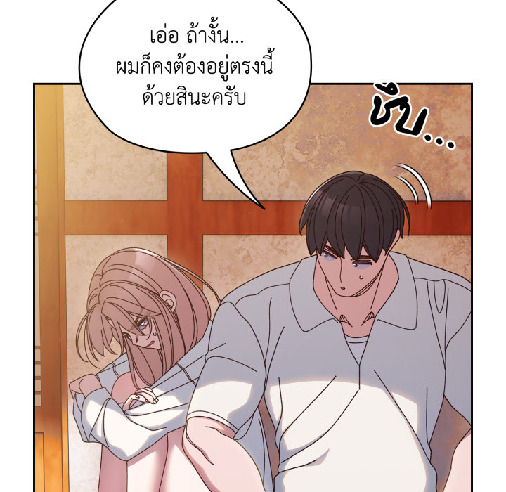 หน้า 101