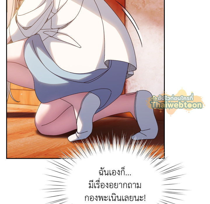 หน้า 105