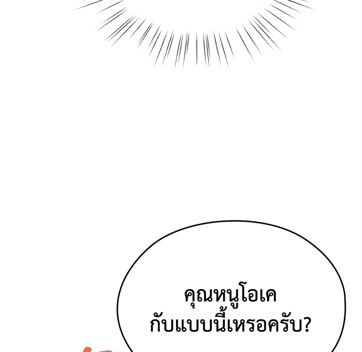 หน้า 106