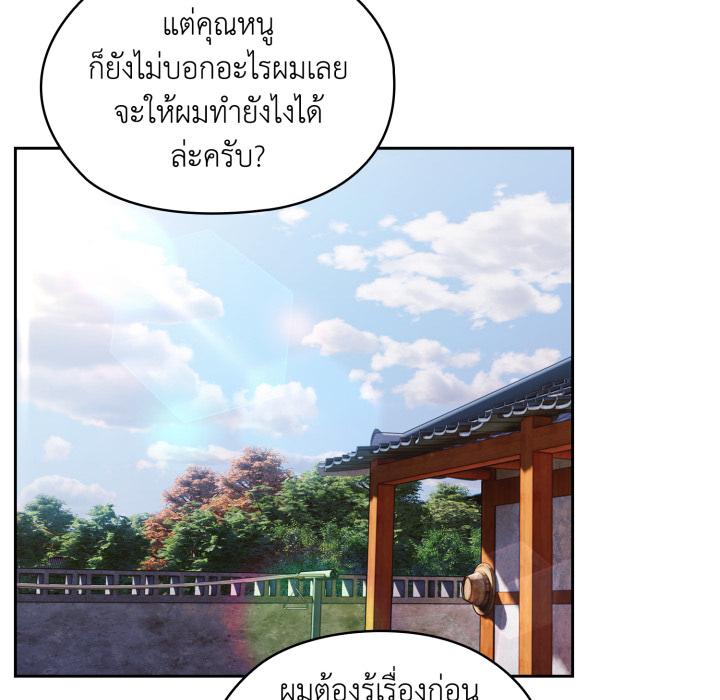 หน้า 111