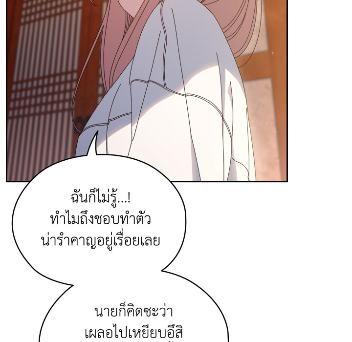 หน้า 118