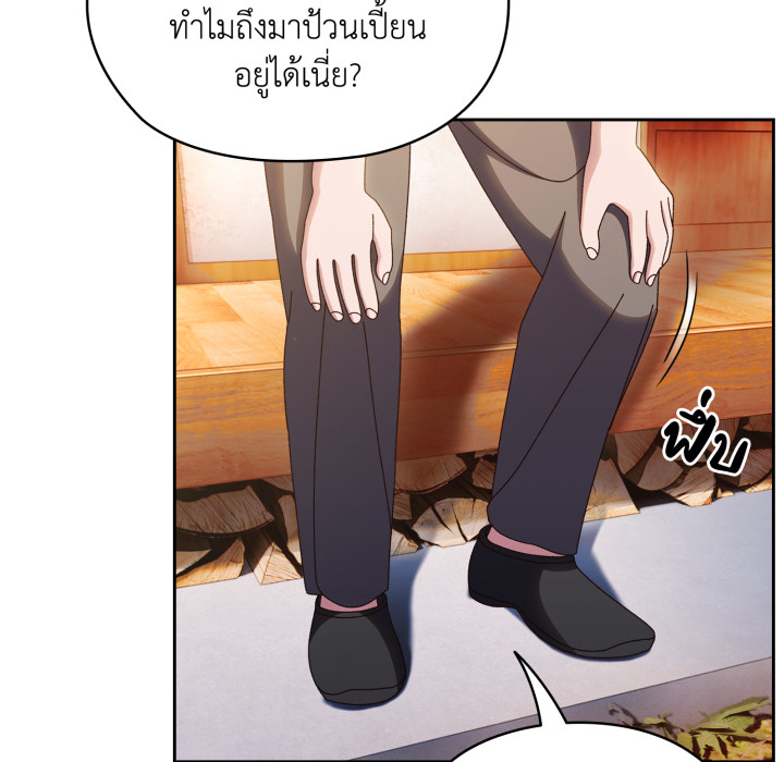 หน้า 119