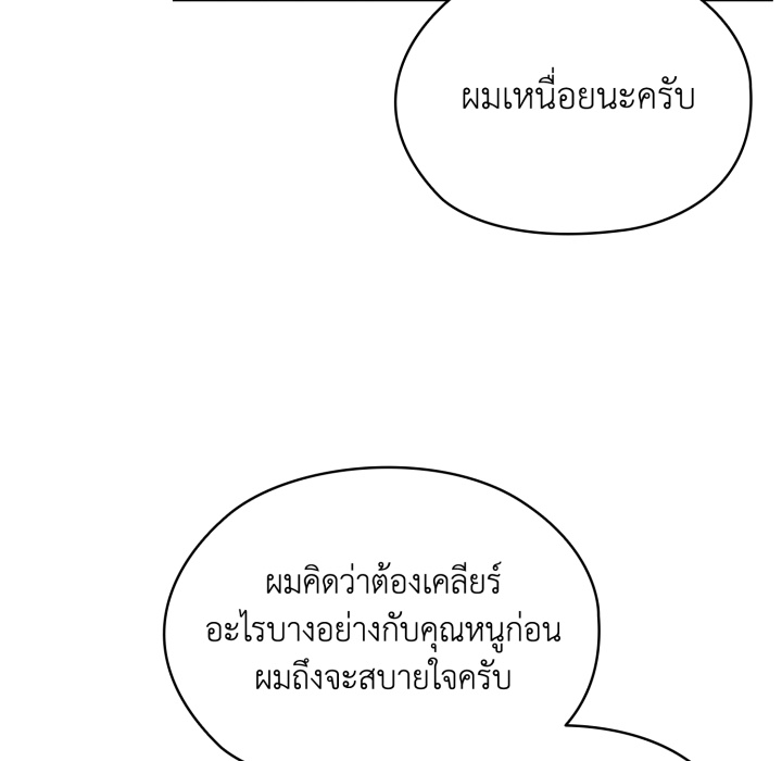 หน้า 120