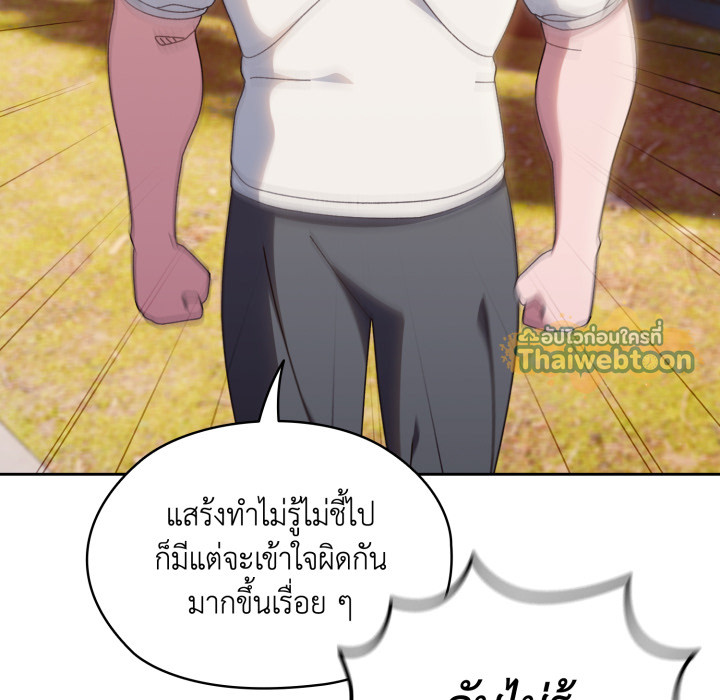 หน้า 122