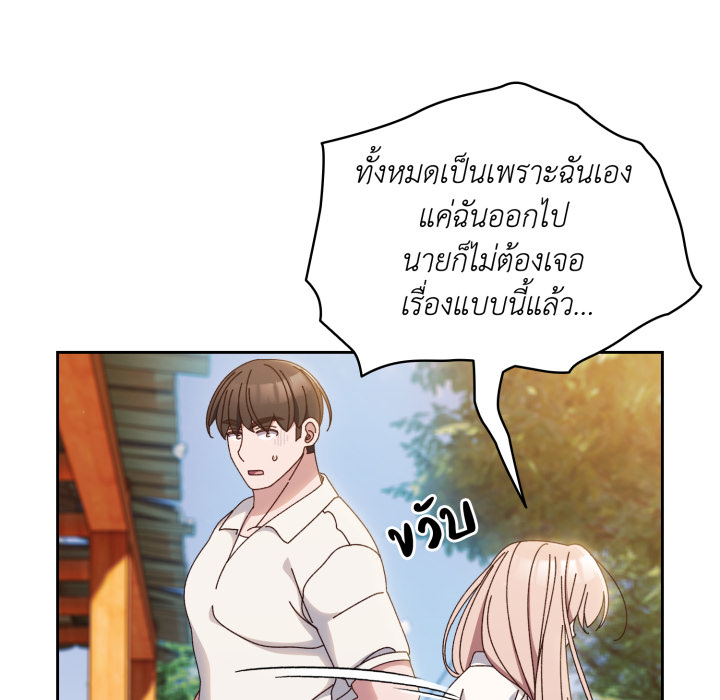 หน้า 125