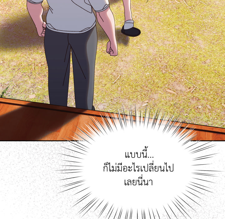 หน้า 129