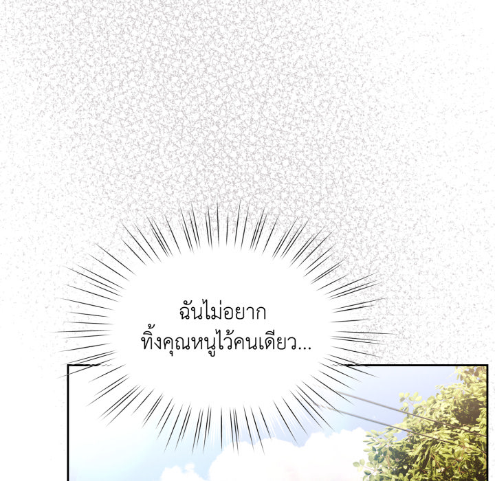 หน้า 132