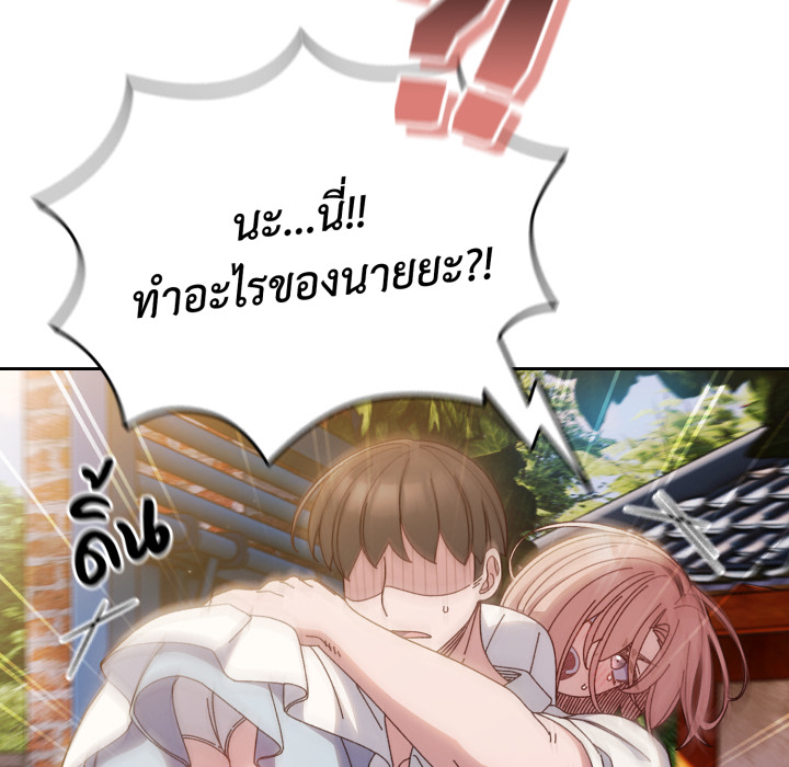หน้า 137