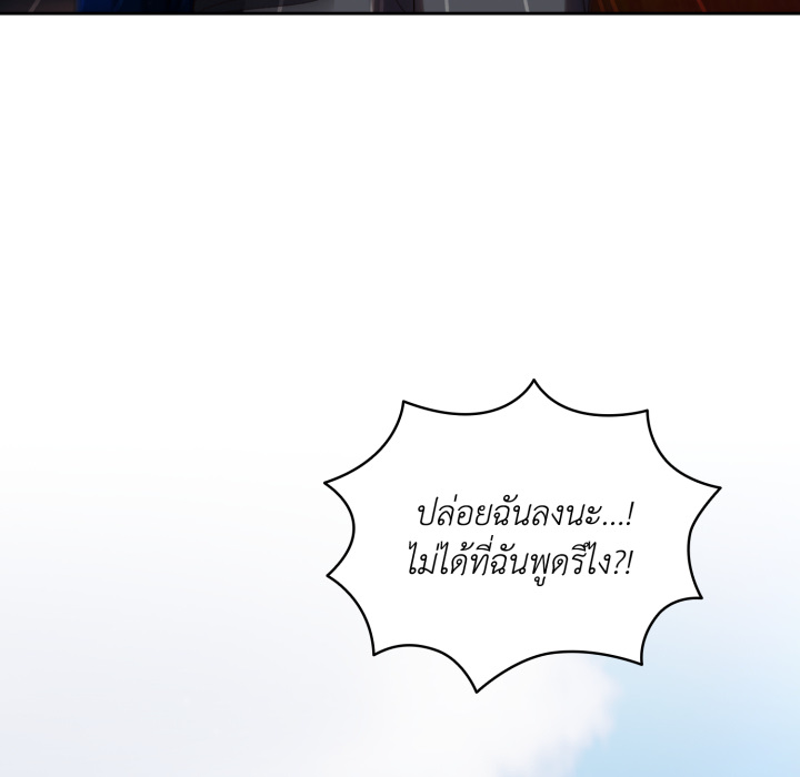 หน้า 139