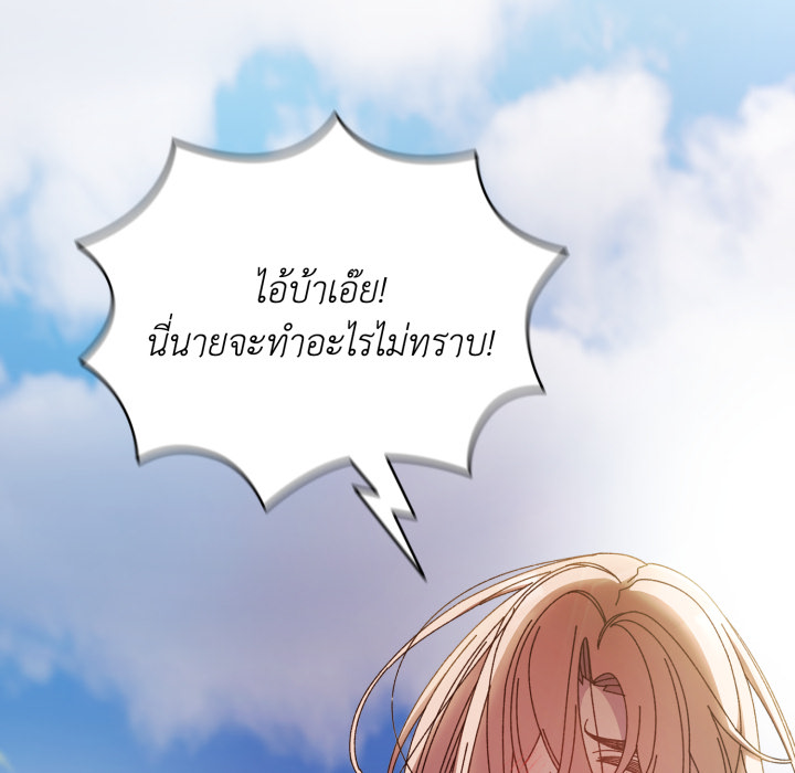 หน้า 140
