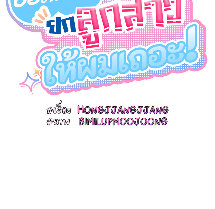 หน้า 65