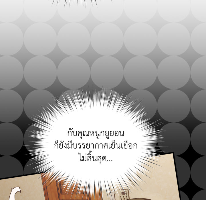 หน้า 73
