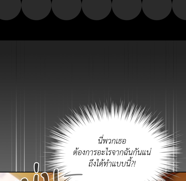 หน้า 77