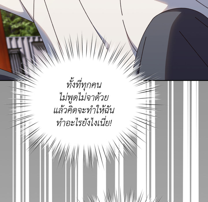 หน้า 79