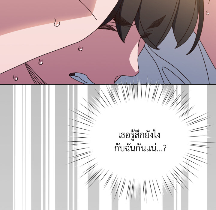 หน้า 81