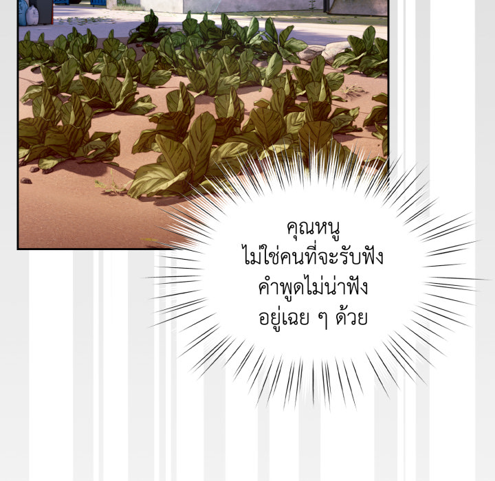 หน้า 83