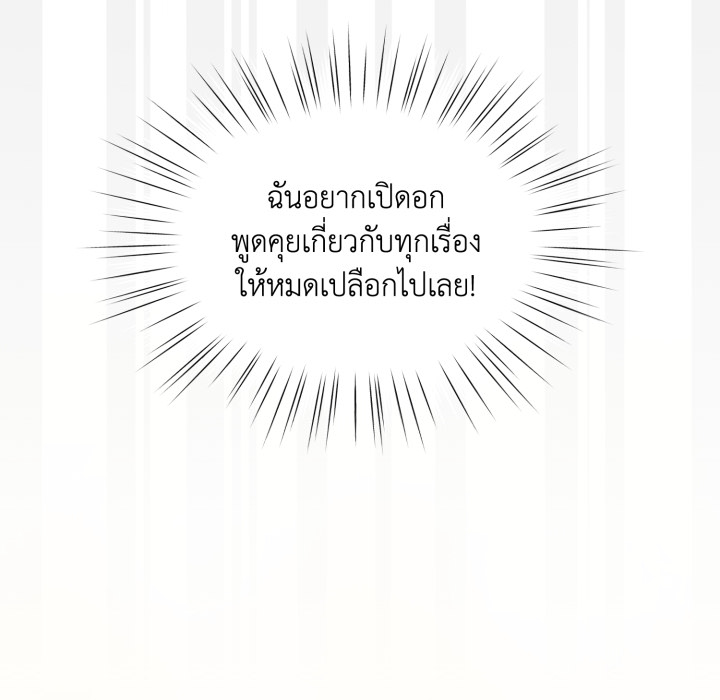 หน้า 84