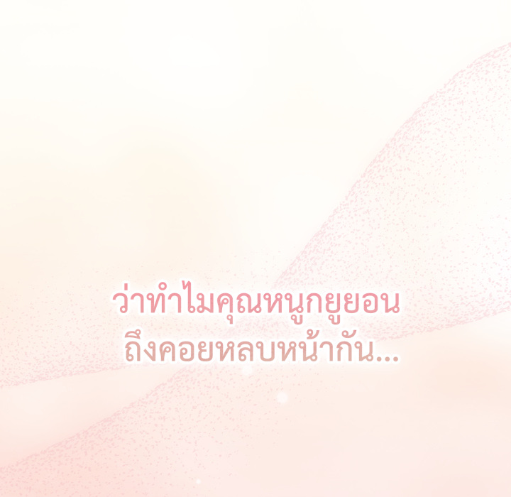 หน้า 85
