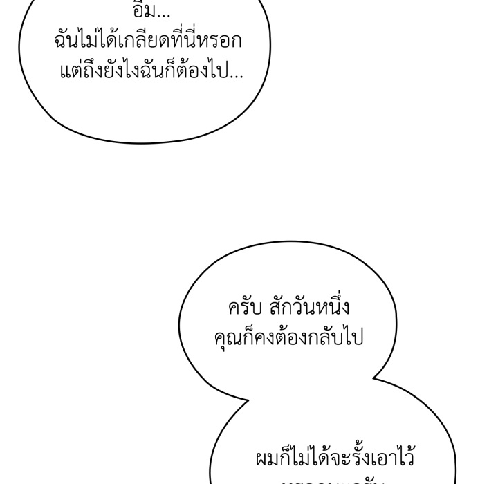 หน้า 106