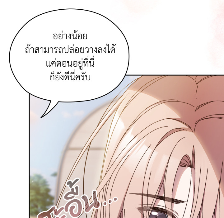 หน้า 119