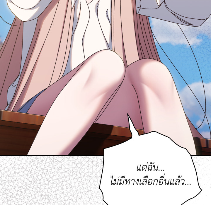 หน้า 127