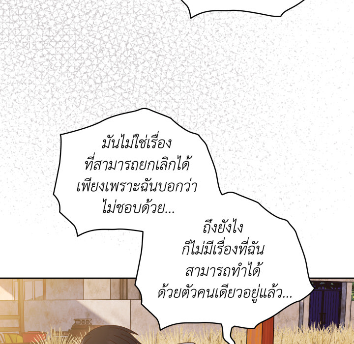 หน้า 128