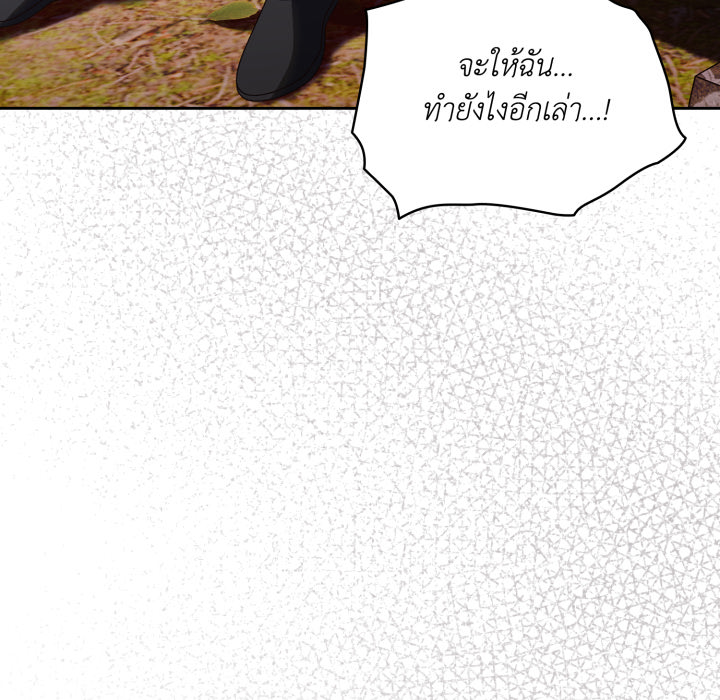 หน้า 130