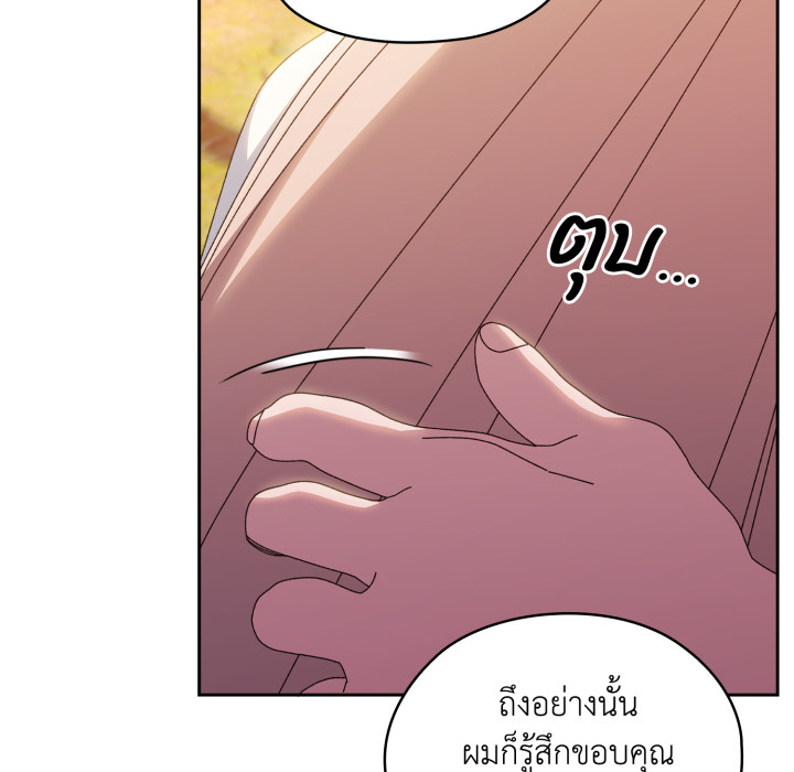 หน้า 133